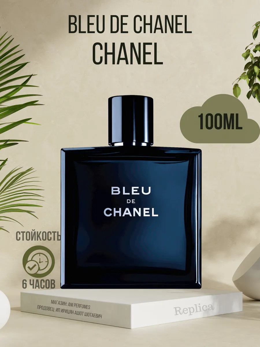 Latest chanel perfume 2018 online