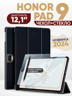 Набор стекло и чехол для honor pad 9 12,1 дюймов Technosmartparts 204594349 купить за 972 ₽ в интернет-магазине Wildberries