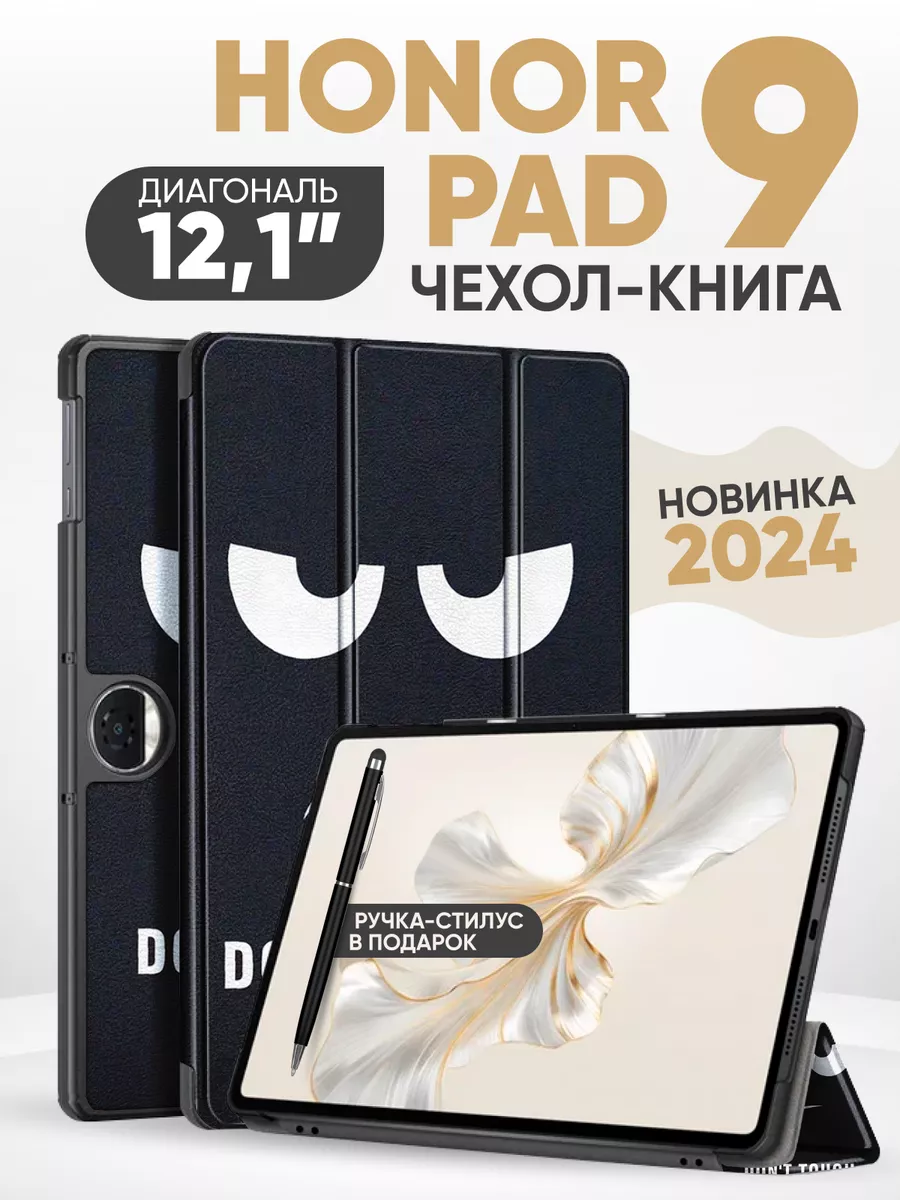 Купить чехол uniq moven для ipad air 11 () розовый в официальном интернет-магазине trenazer43.ru