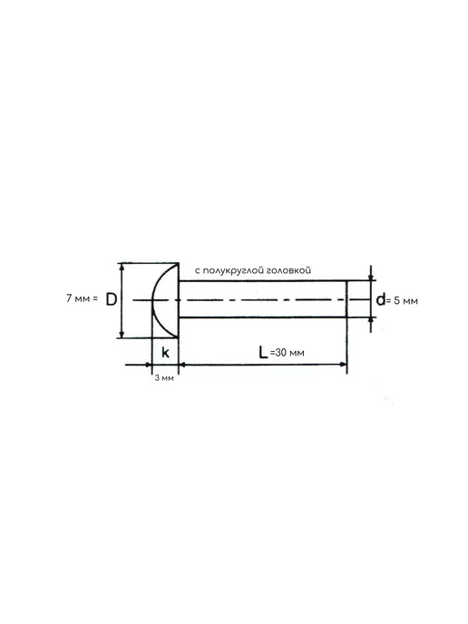 Дометизов Заклепка забивная полукруг 5х12 алюминиевая 10299, 100 шт, 5x30, 50 шт, фото 3