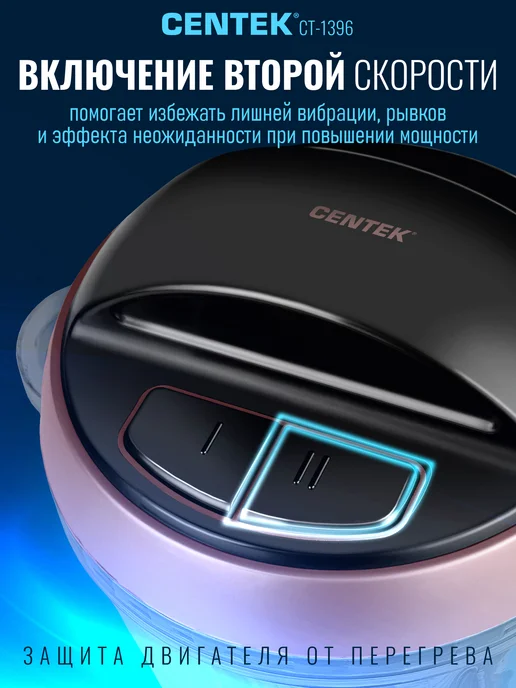 Centek Блендер измельчитель электрический кухонный чоппер CT-1396, черный, фото 4