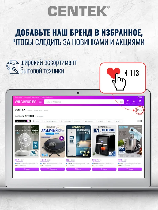 Centek Блендер измельчитель электрический кухонный чоппер CT-1396, черный, фото 8