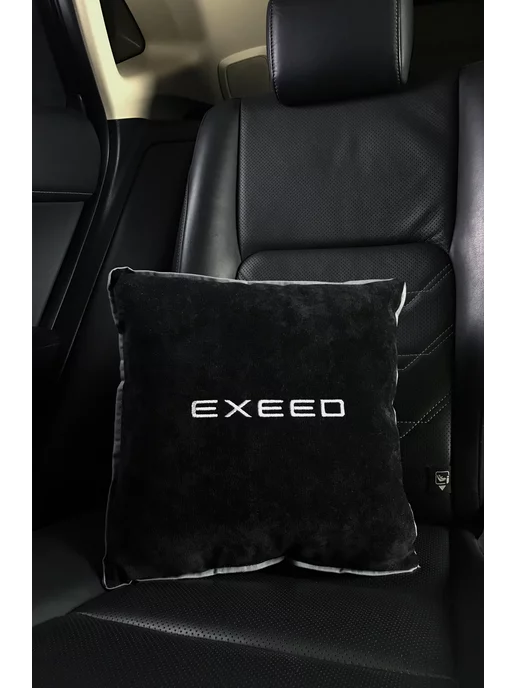 Dekos Подушка в машину с вышивкой для Exeed, черный, фото 3
