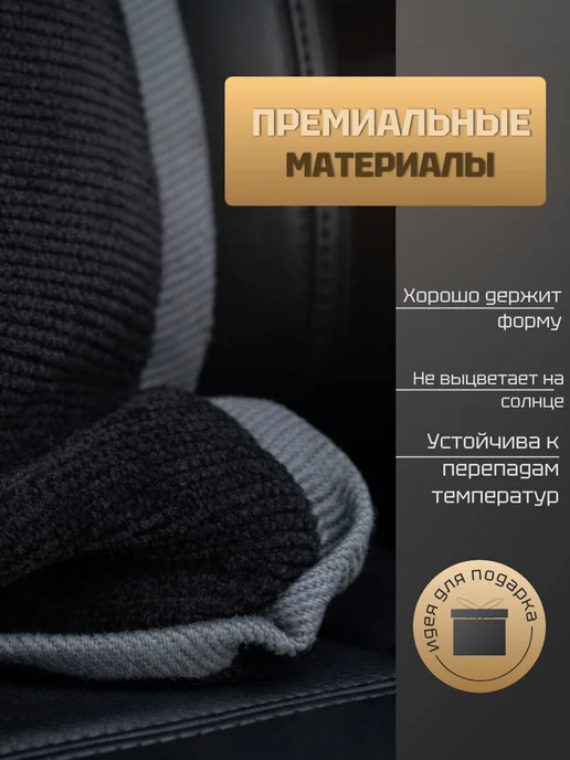 Dekos Подушка в машину с вышивкой, черный, фото 4