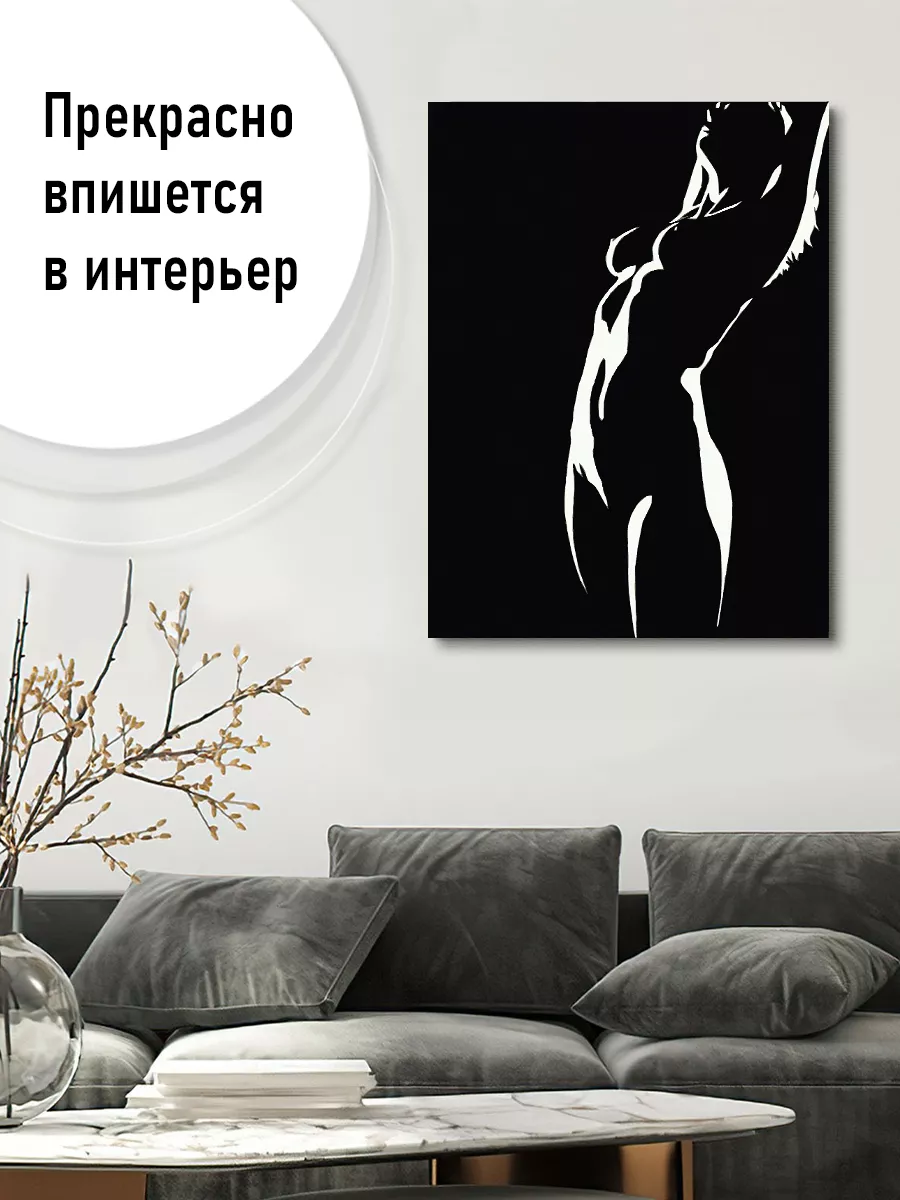 Эротика 18+ Секс JonnyArt 18+ 204599619 купить за 674 ₽ в интернет-магазине  Wildberries